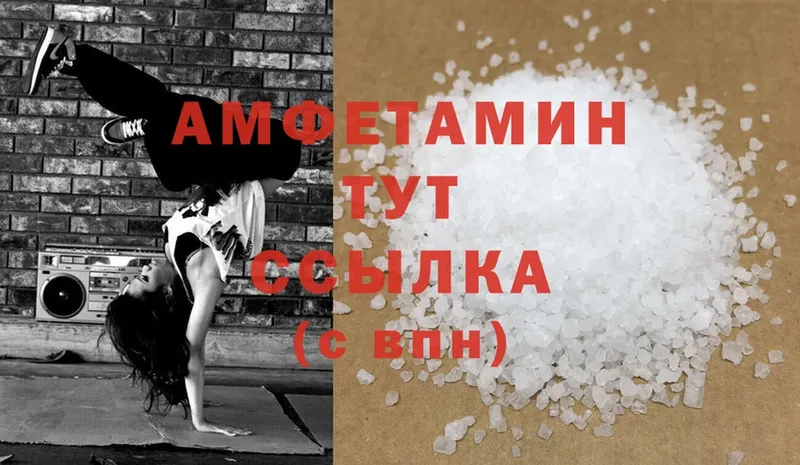 Amphetamine 98%  Железногорск-Илимский 