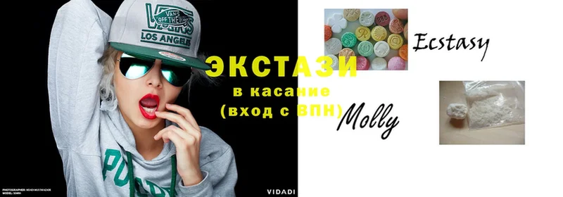 Ecstasy XTC  купить закладку  Железногорск-Илимский 